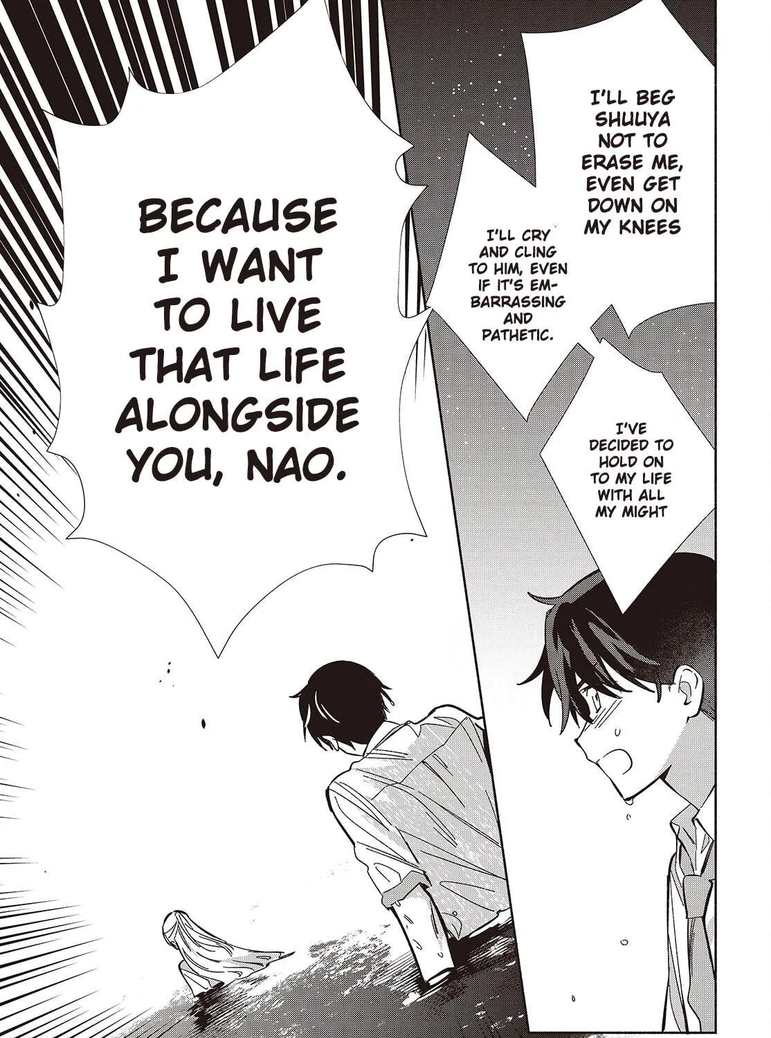 Even a Replica Can Fall in Love - Chapter 14 - Page 17