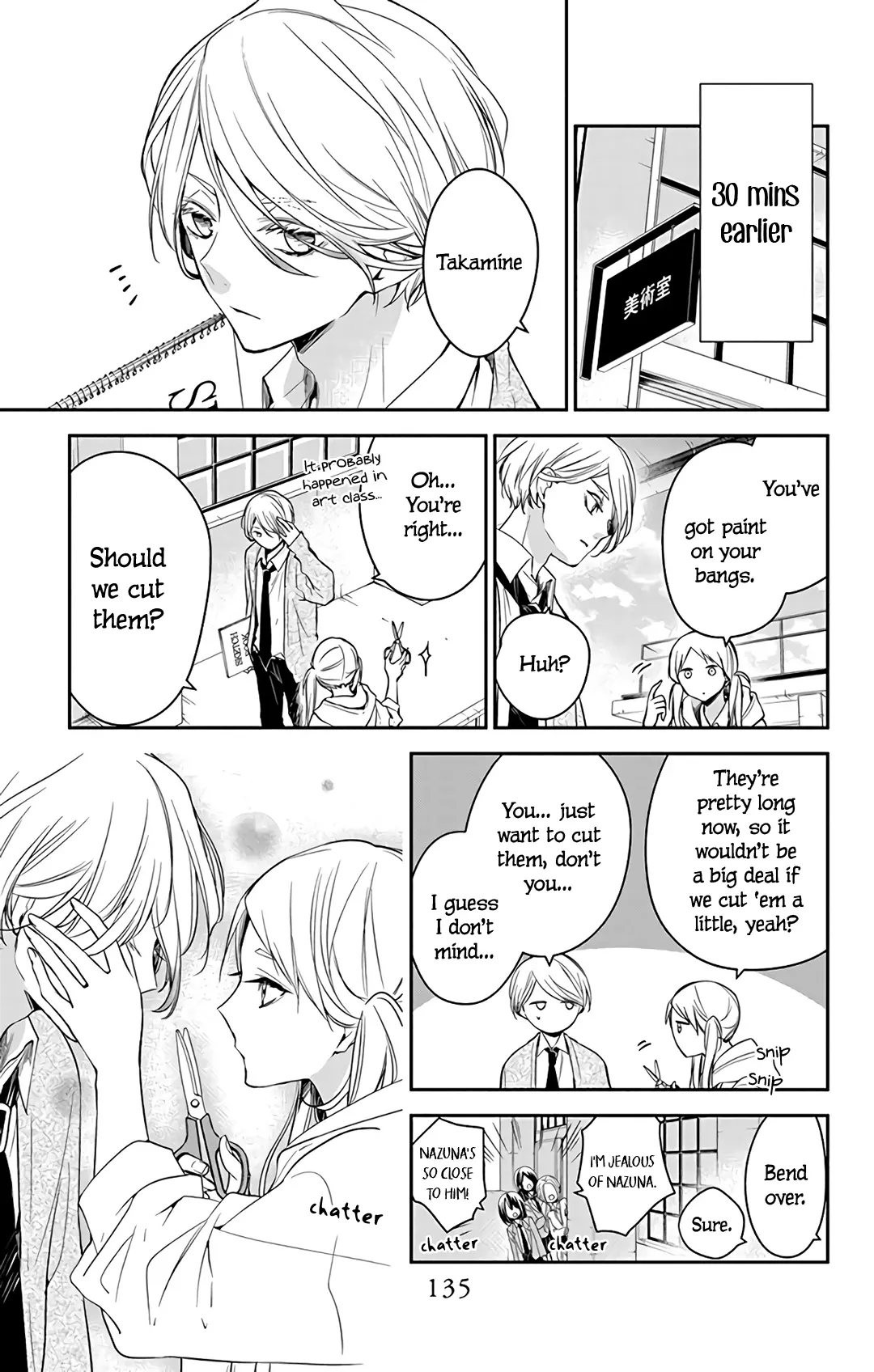 Tsuiraku JK to Haijin Kyoushi - Chapter 60 - Page 3