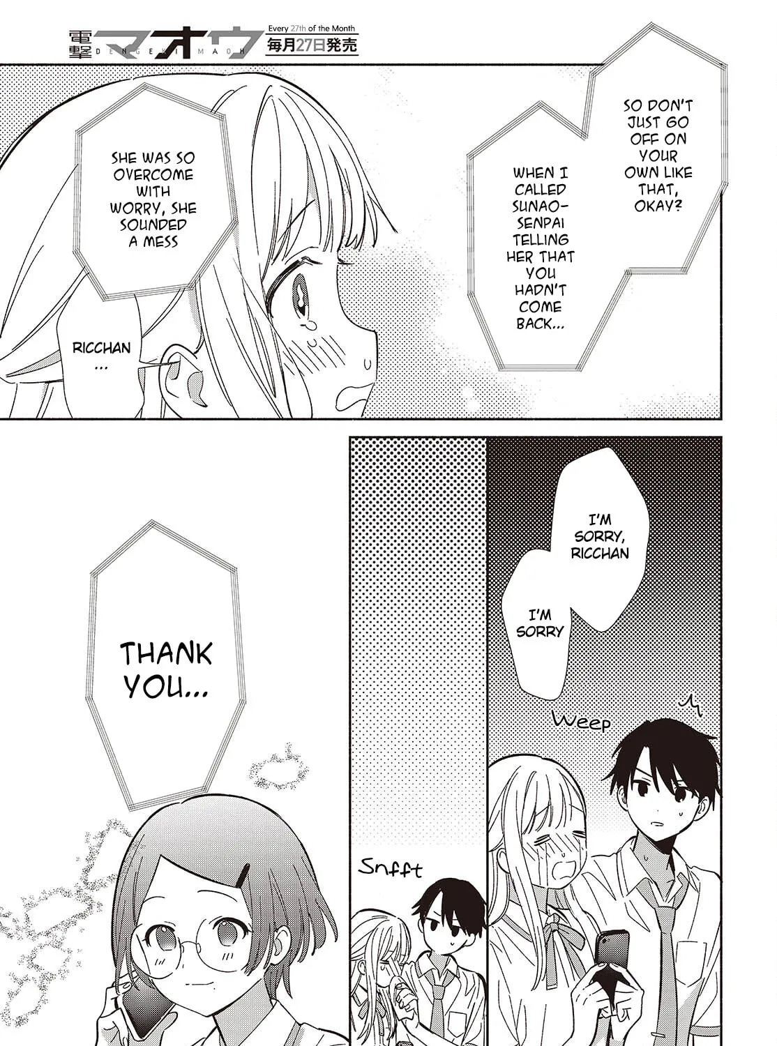 Even a Replica Can Fall in Love - Chapter 14 - Page 51