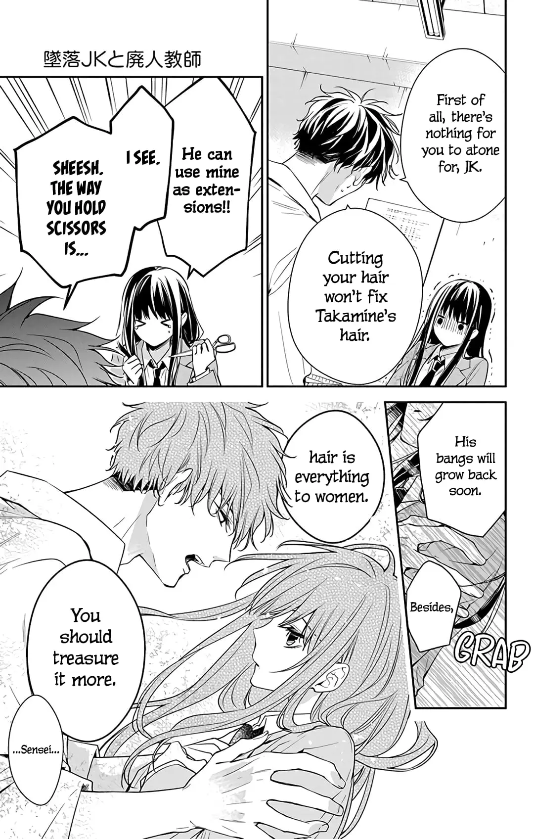 Tsuiraku JK to Haijin Kyoushi - Chapter 60 - Page 7