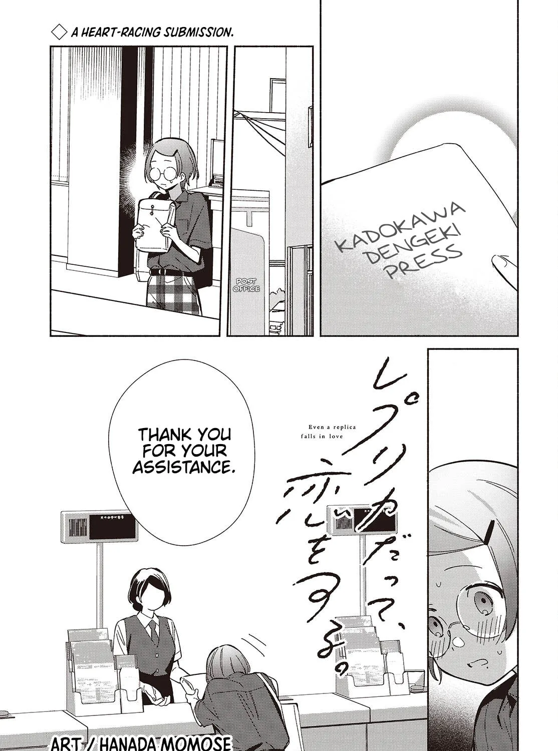 Even a Replica Can Fall in Love - Chapter 15 - Page 1