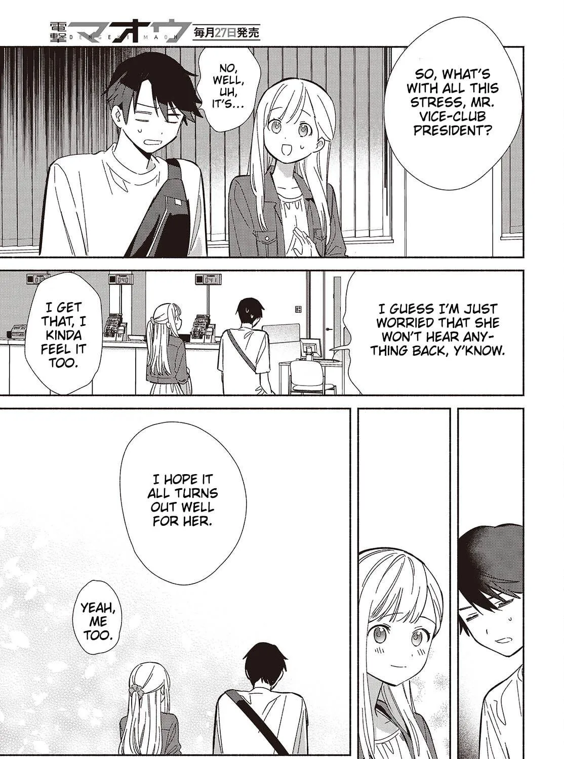 Even a Replica Can Fall in Love - Chapter 15 - Page 5