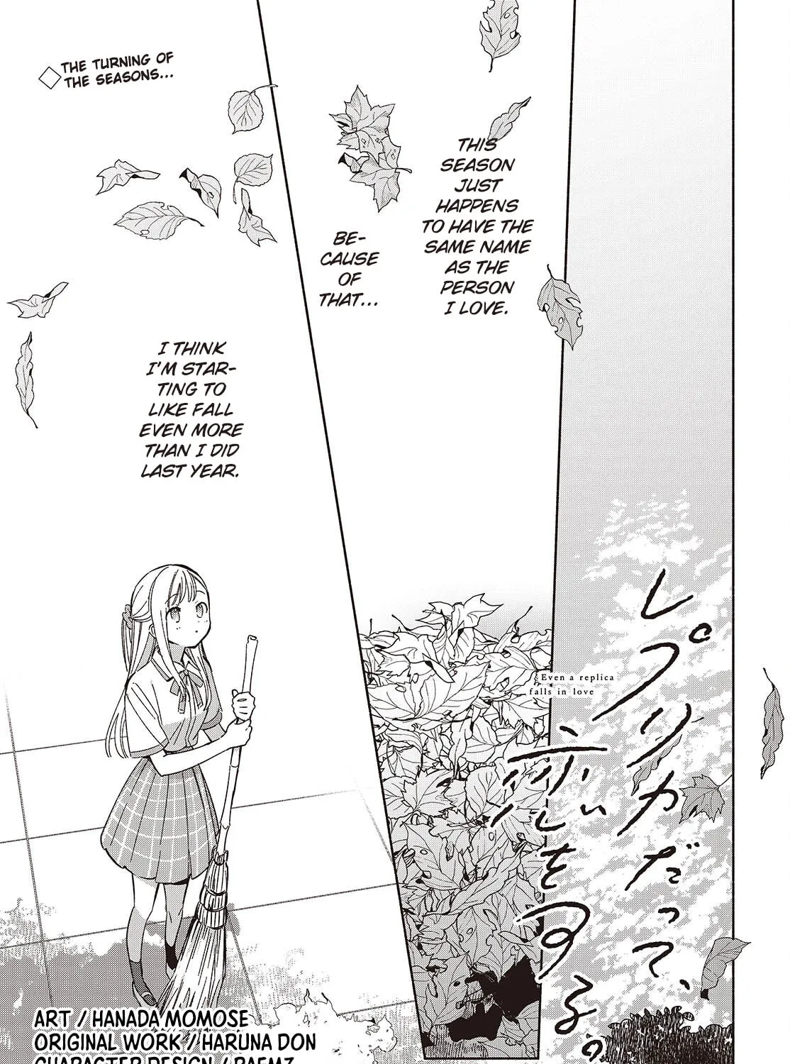 Even a Replica Can Fall in Love - Chapter 16 - Page 1