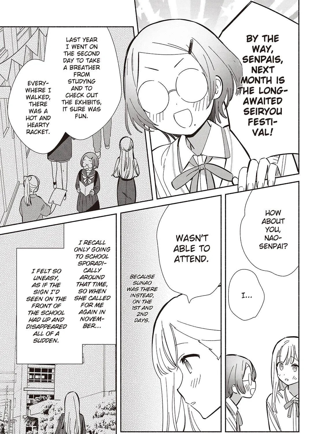 Even a Replica Can Fall in Love - Chapter 16 - Page 17