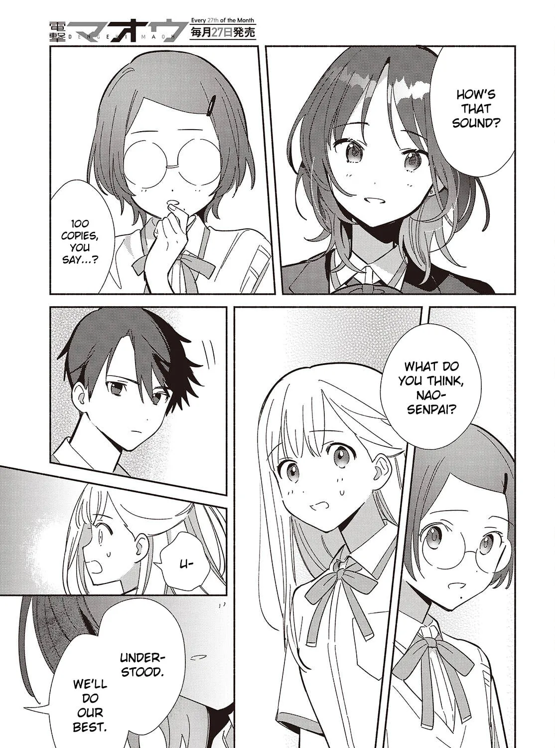 Even a Replica Can Fall in Love - Chapter 16 - Page 45