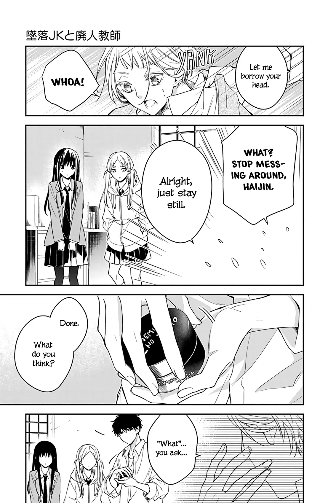 Tsuiraku JK to Haijin Kyoushi - Chapter 60 - Page 17