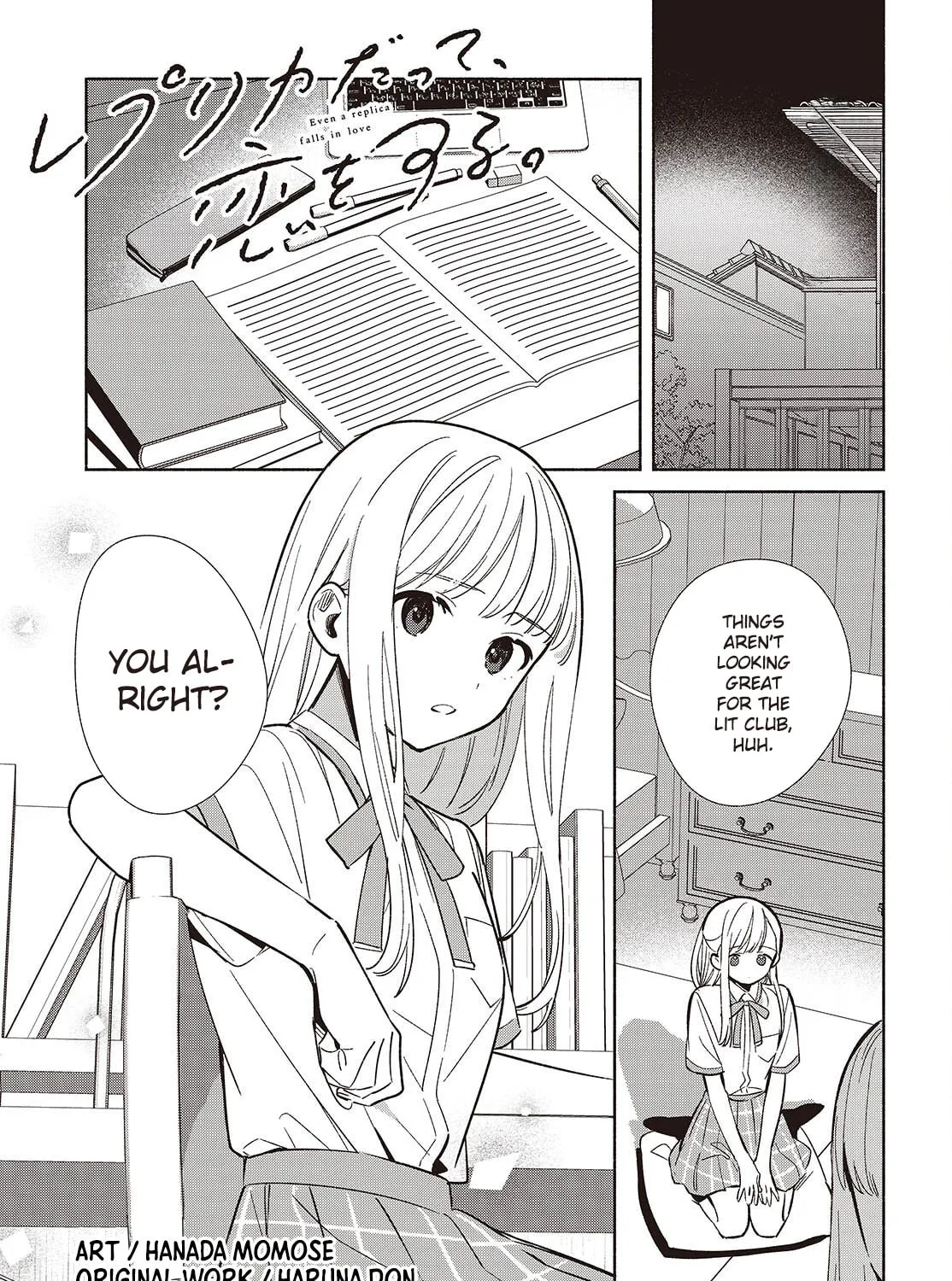 Even a Replica Can Fall in Love - Chapter 17 - Page 1