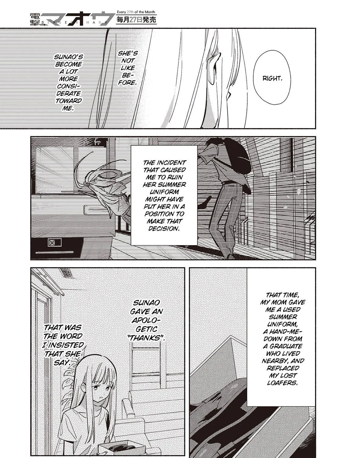 Even a Replica Can Fall in Love - Chapter 17 - Page 17