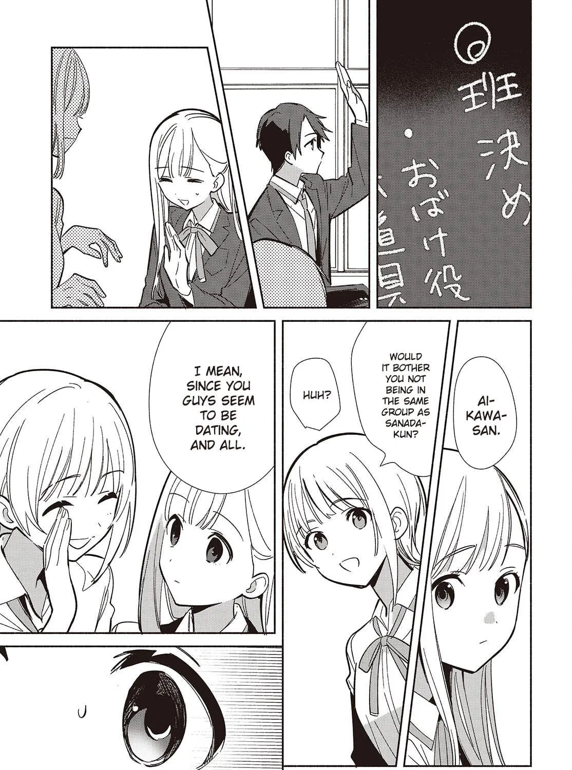 Even a Replica Can Fall in Love - Chapter 17 - Page 29