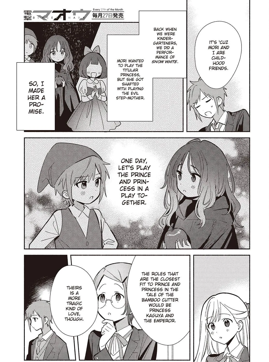 Even a Replica Can Fall in Love - Chapter 17 - Page 53