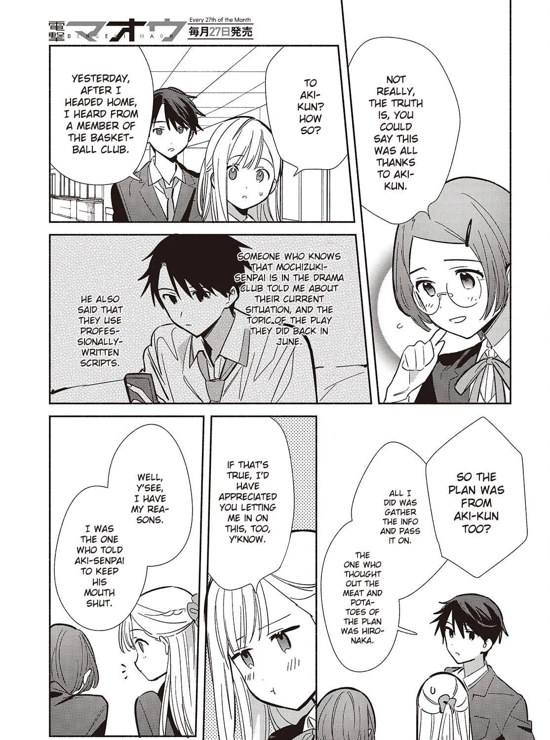 Even a Replica Can Fall in Love - Chapter 17 - Page 65