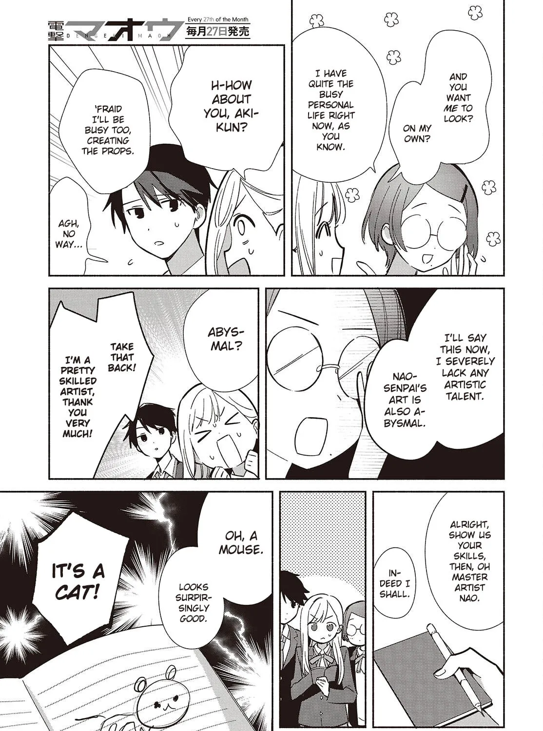 Even a Replica Can Fall in Love - Chapter 17 - Page 73