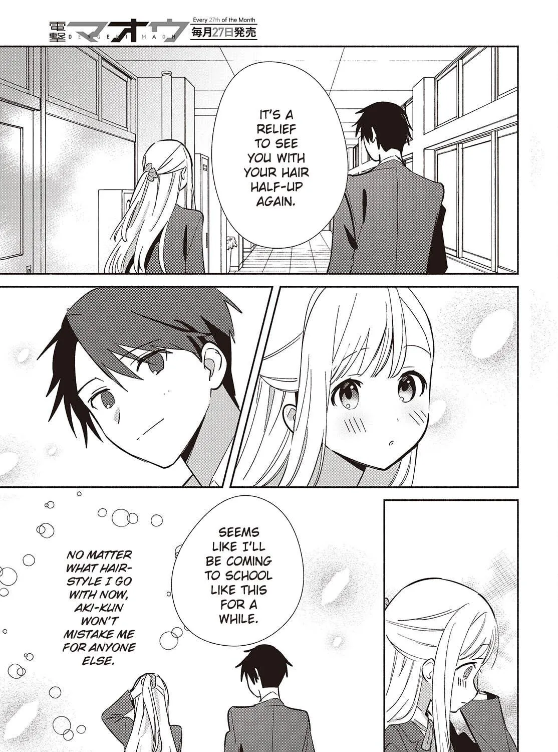 Even a Replica Can Fall in Love - Chapter 17 - Page 77