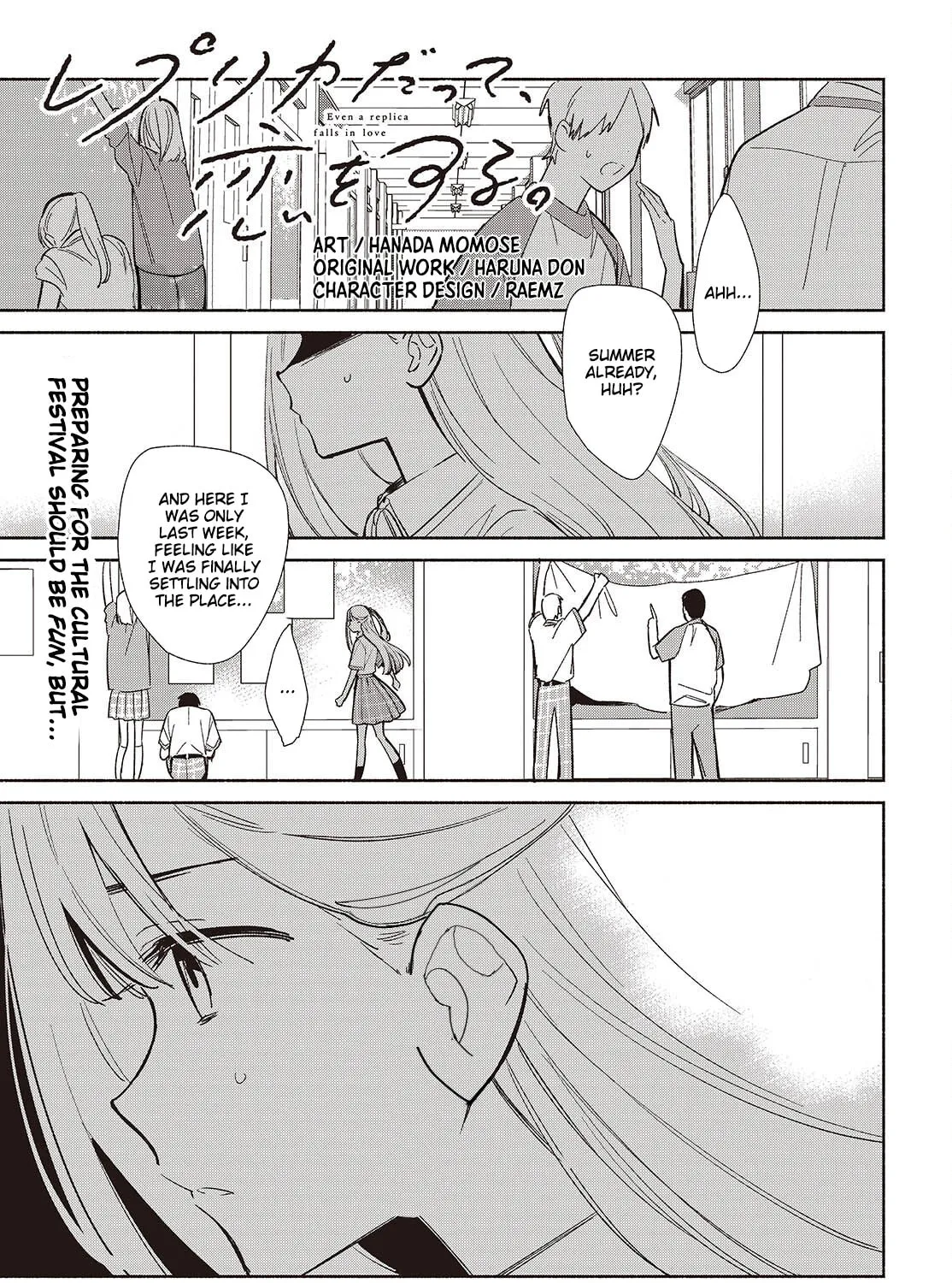 Even a Replica Can Fall in Love - Chapter 18 - Page 1