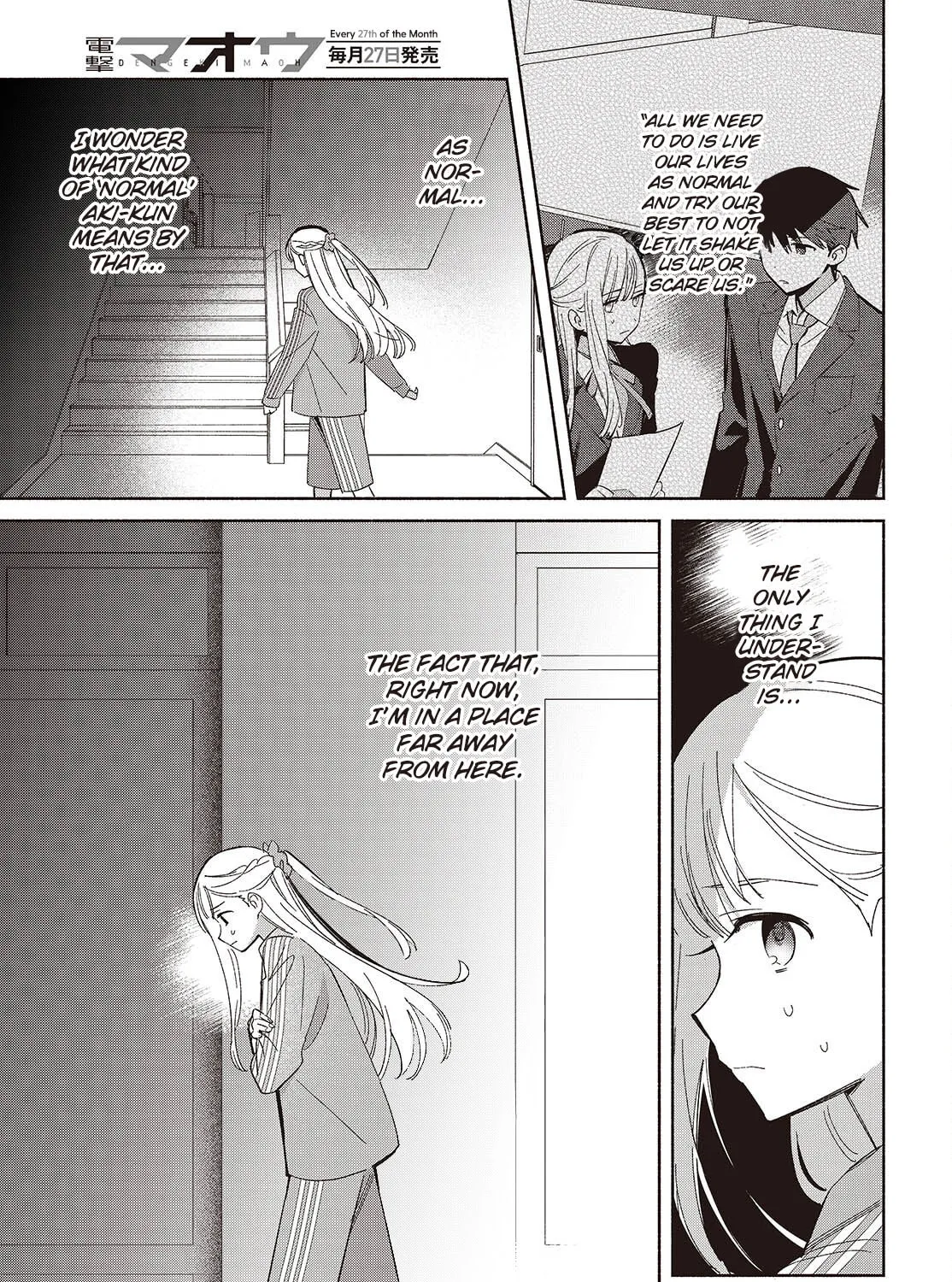 Even a Replica Can Fall in Love - Chapter 18 - Page 25