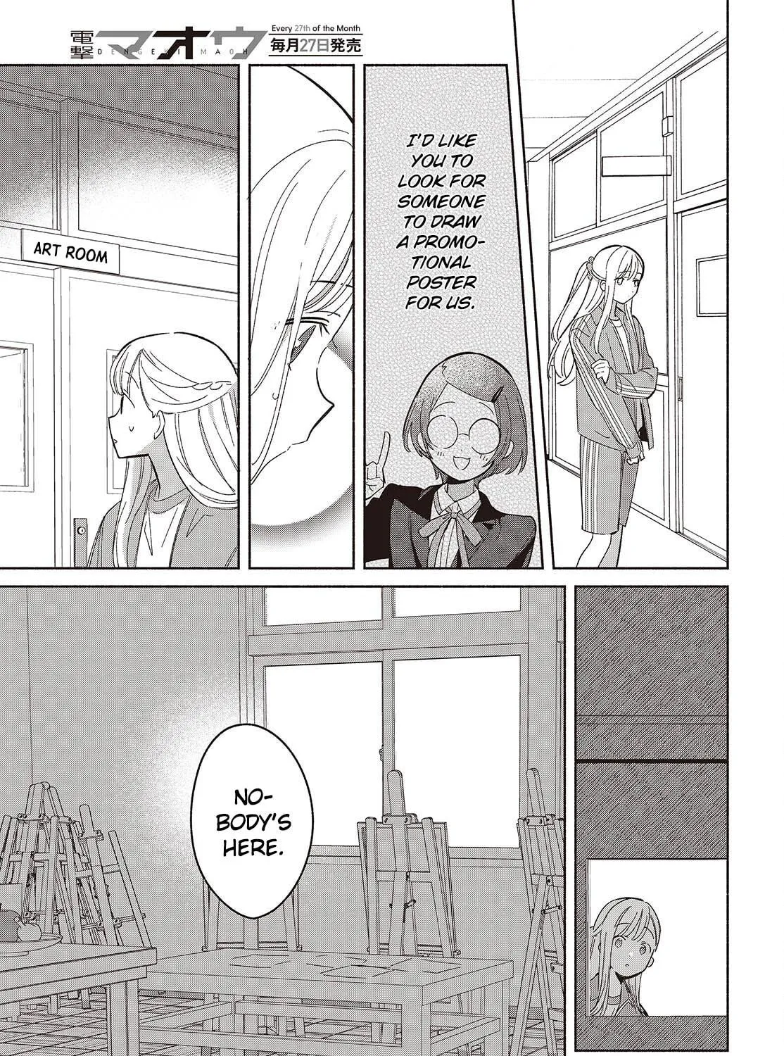 Even a Replica Can Fall in Love - Chapter 18 - Page 29