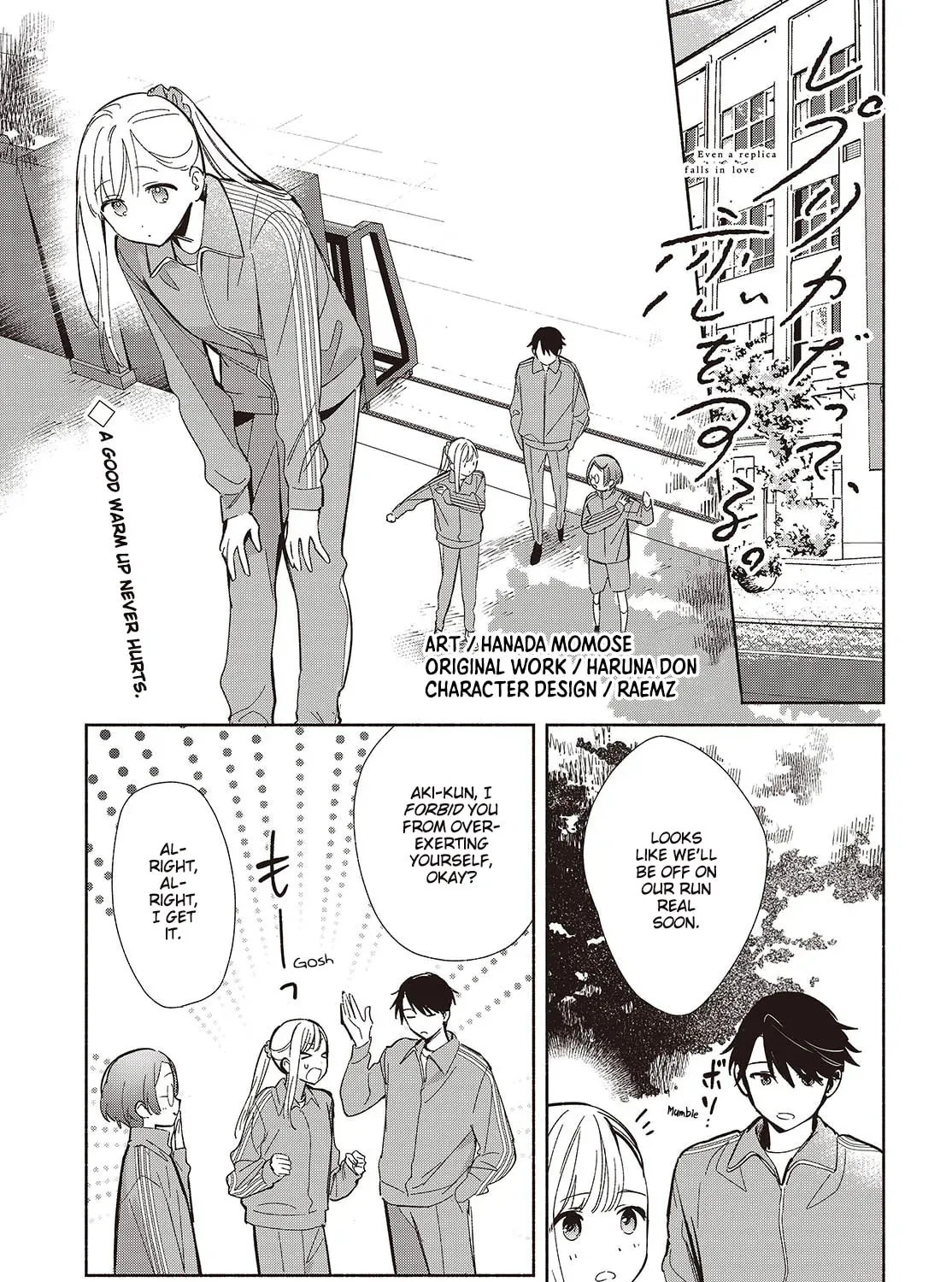 Even a Replica Can Fall in Love - Chapter 19 - Page 1