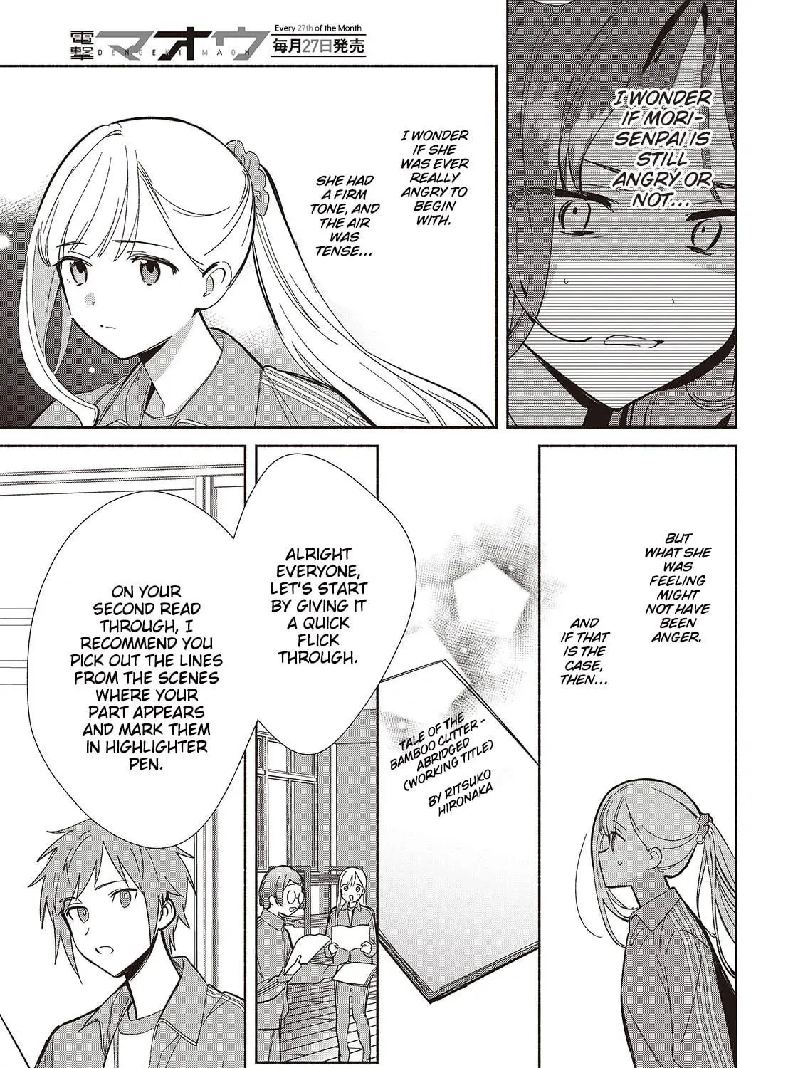 Even a Replica Can Fall in Love - Chapter 19 - Page 9