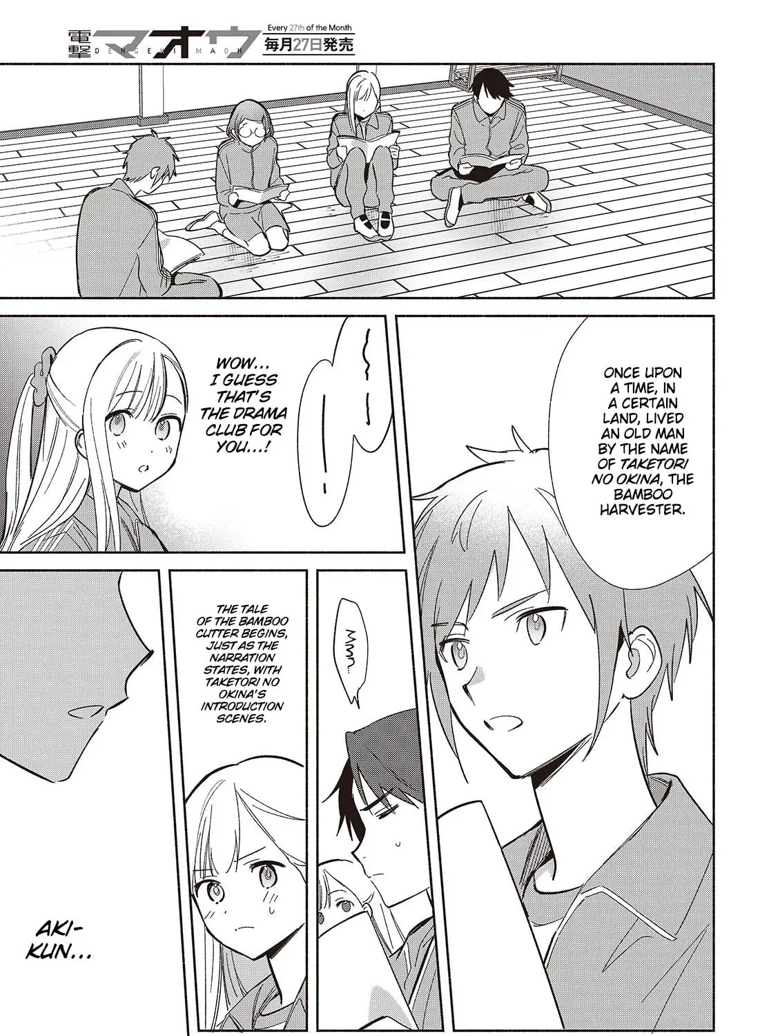 Even a Replica Can Fall in Love - Chapter 19 - Page 13