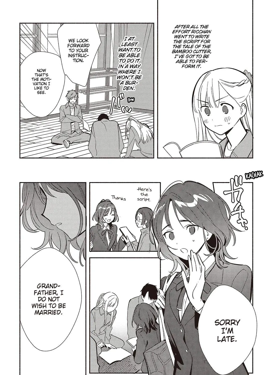 Even a Replica Can Fall in Love - Chapter 19 - Page 19