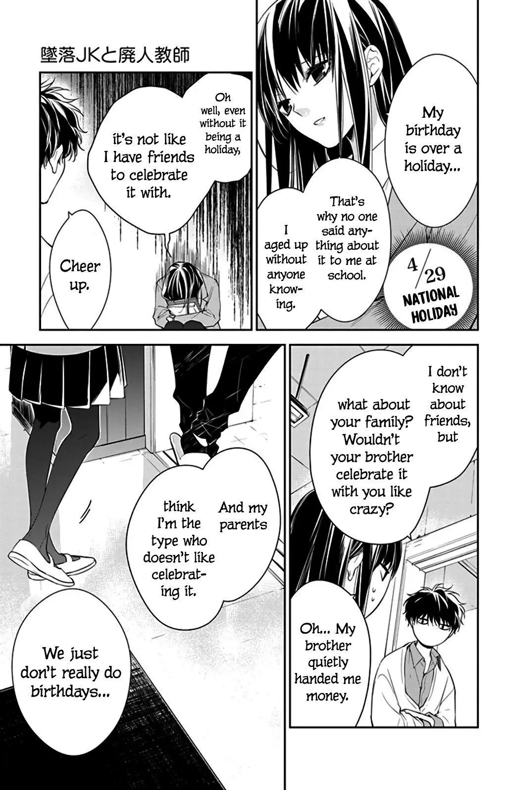 Tsuiraku JK to Haijin Kyoushi - Chapter 61 - Page 7