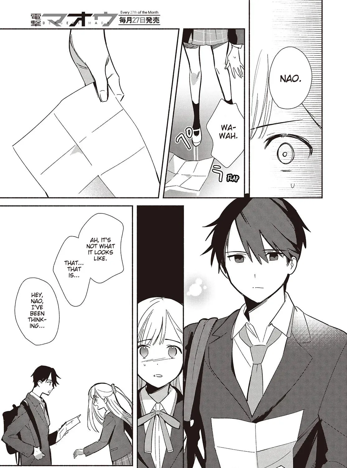 Even a Replica Can Fall in Love - Chapter 19 - Page 33