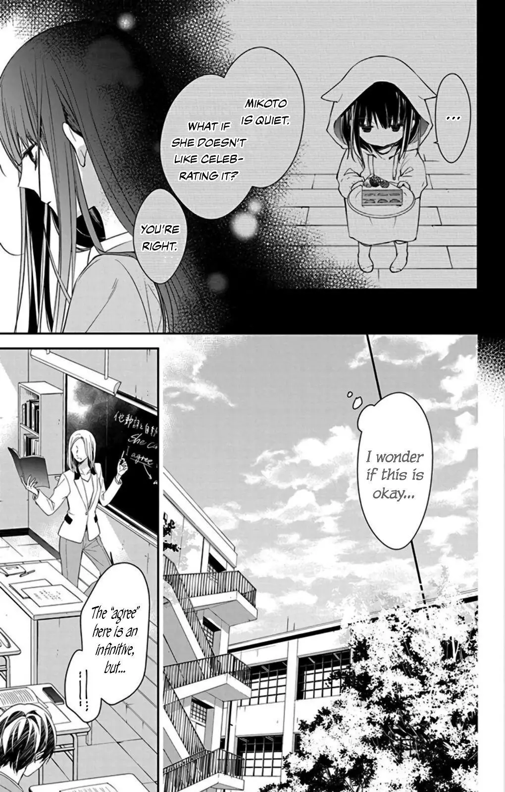 Tsuiraku JK to Haijin Kyoushi - Chapter 61 - Page 11