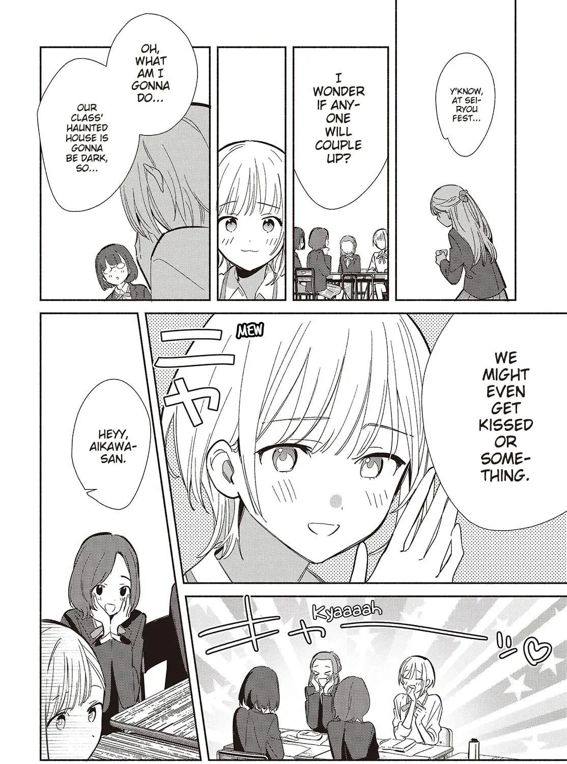 Even a Replica Can Fall in Love - Chapter 20 - Page 23