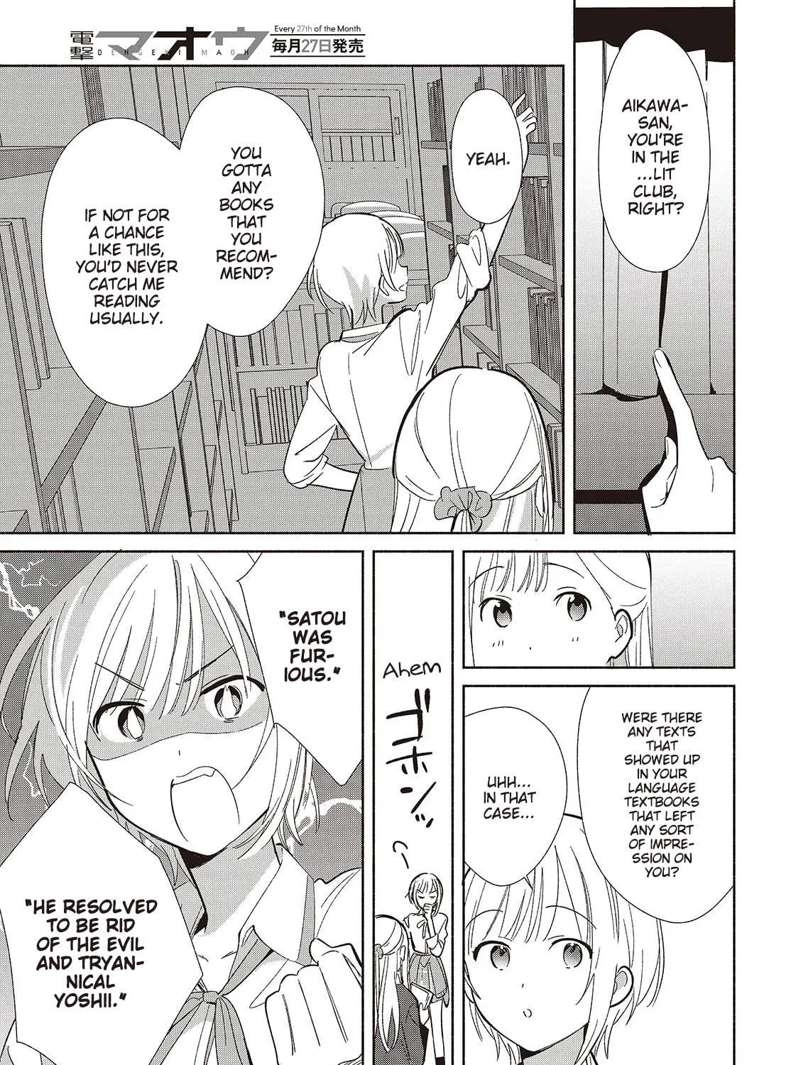 Even a Replica Can Fall in Love - Chapter 20 - Page 29