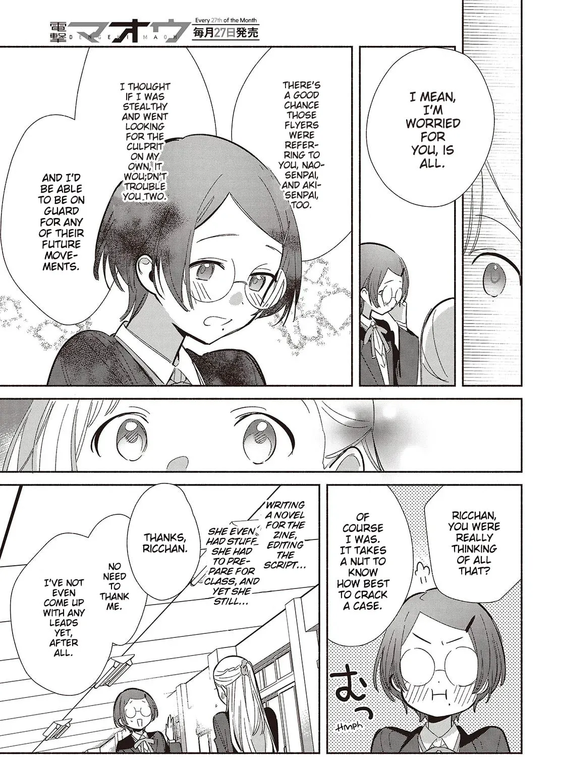 Even a Replica Can Fall in Love - Chapter 20 - Page 45