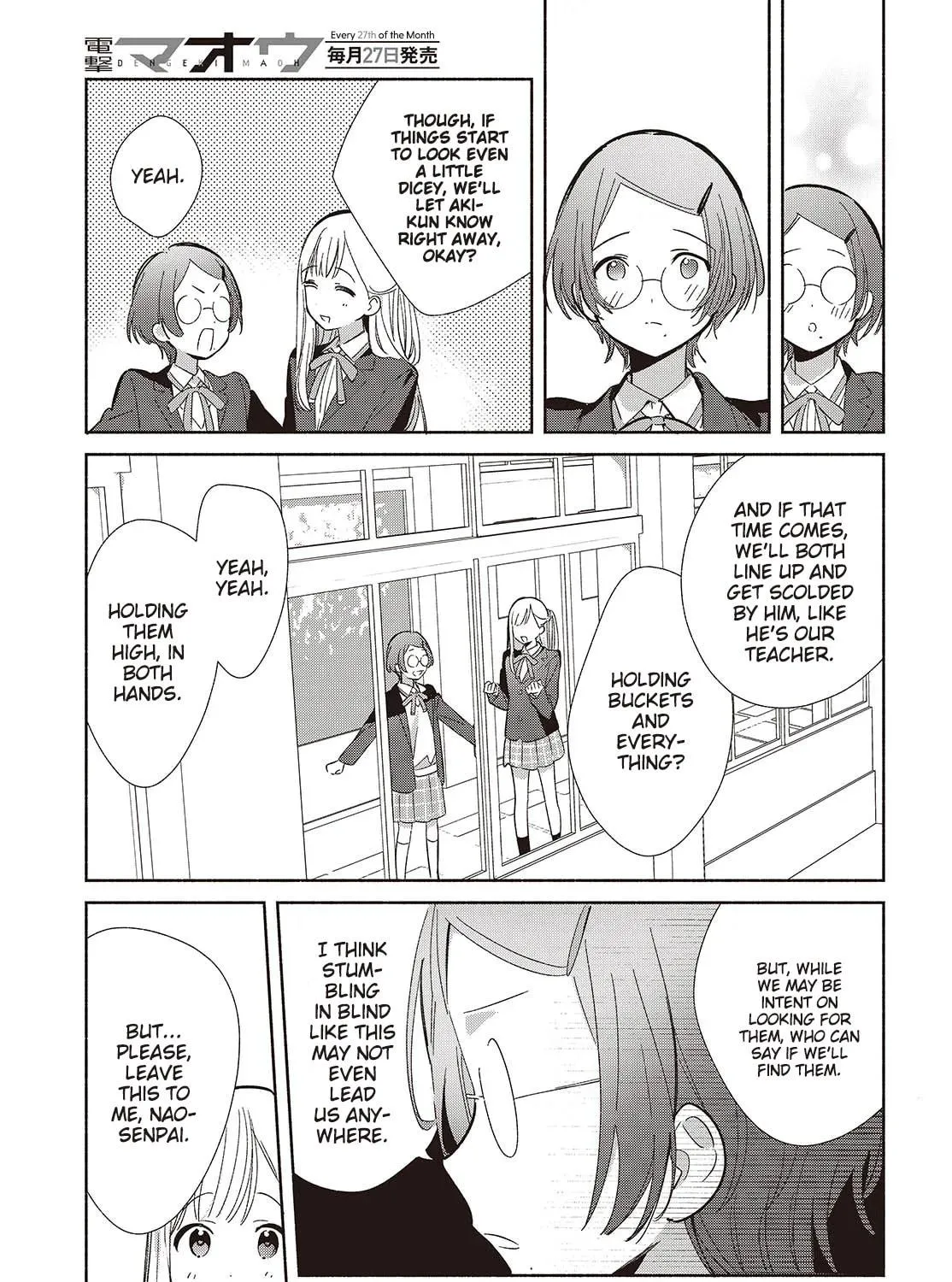 Even a Replica Can Fall in Love - Chapter 20 - Page 49
