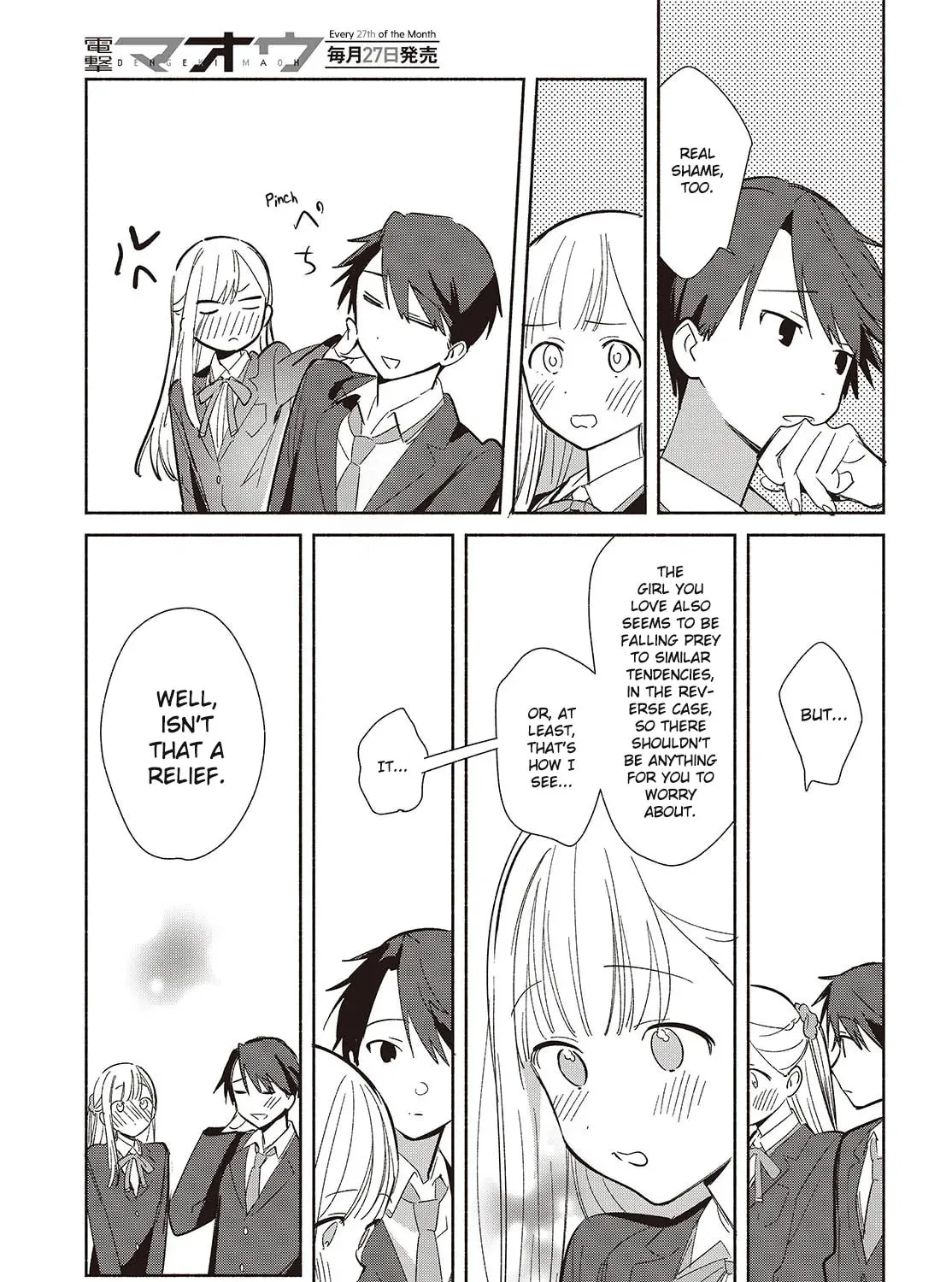 Even a Replica Can Fall in Love - Chapter 21 - Page 45