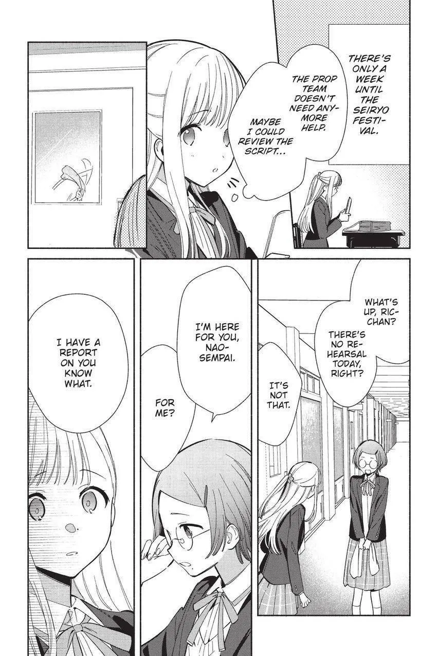 Even a Replica Can Fall in Love - Chapter 22 - Page 2