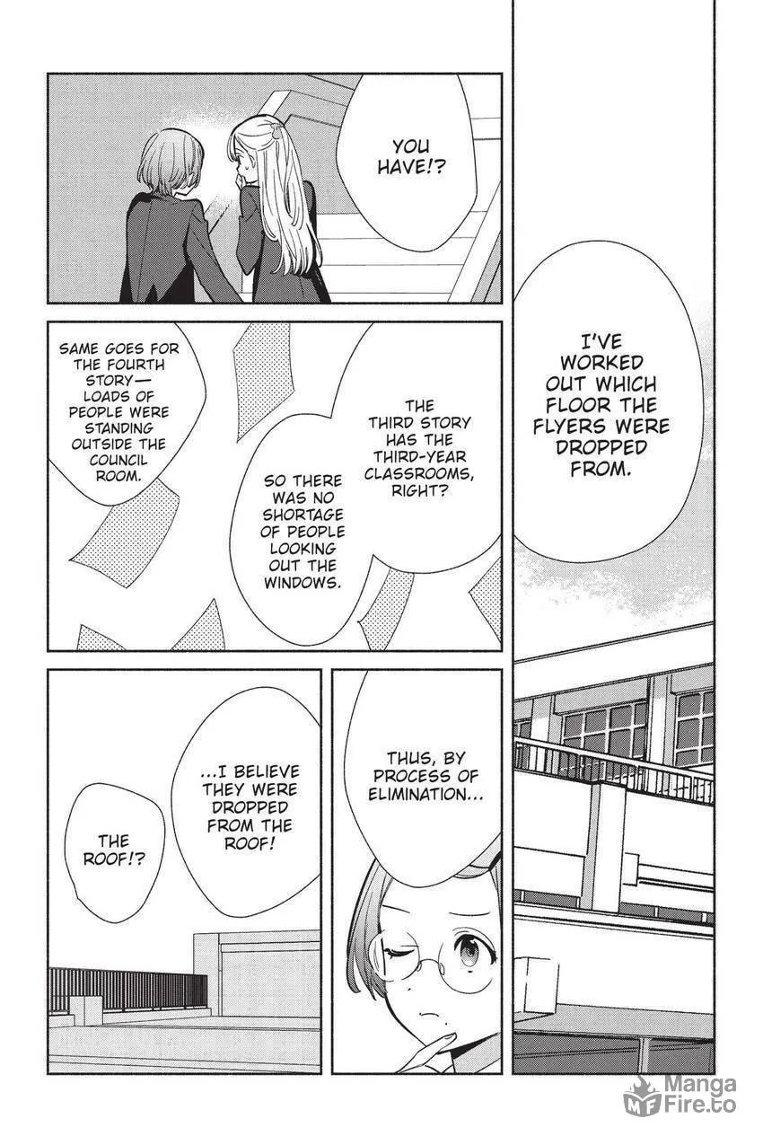 Even a Replica Can Fall in Love - Chapter 22 - Page 3
