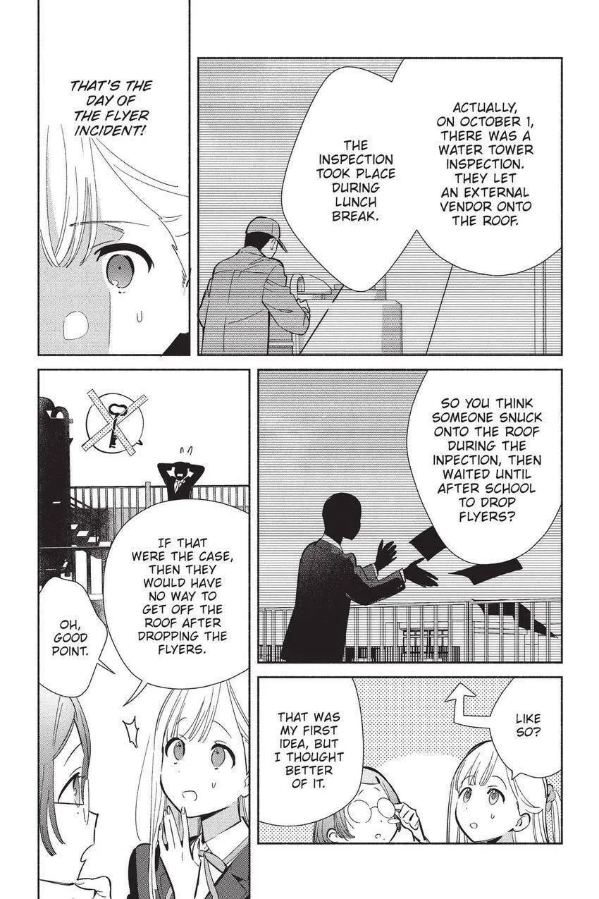 Even a Replica Can Fall in Love - Chapter 22 - Page 4