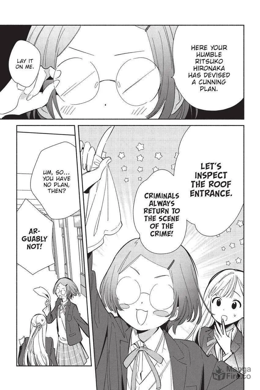 Even a Replica Can Fall in Love - Chapter 22 - Page 6