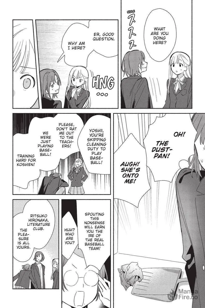 Even a Replica Can Fall in Love - Chapter 22 - Page 9