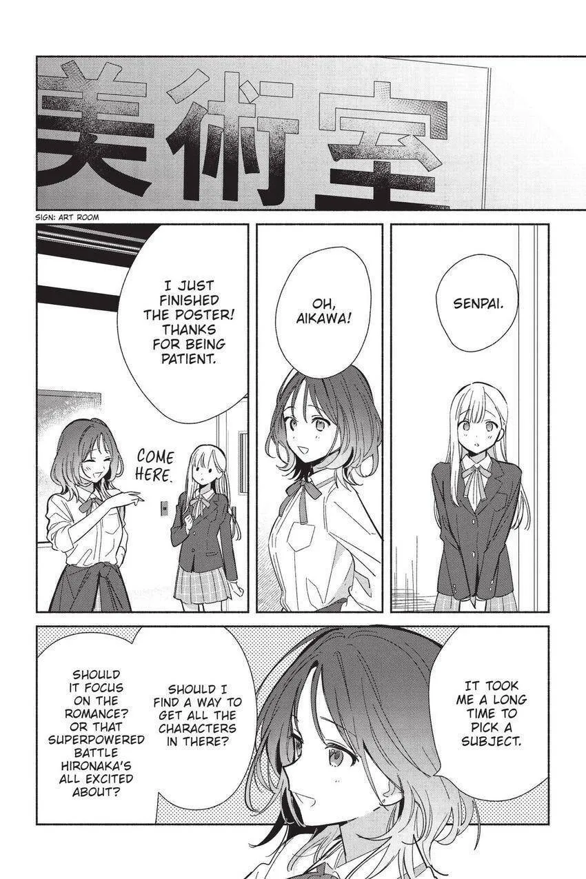 Even a Replica Can Fall in Love - Chapter 22 - Page 13
