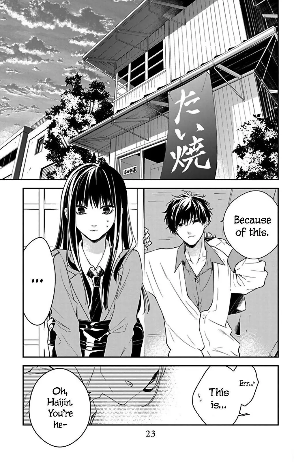 Tsuiraku JK to Haijin Kyoushi - Chapter 61 - Page 23