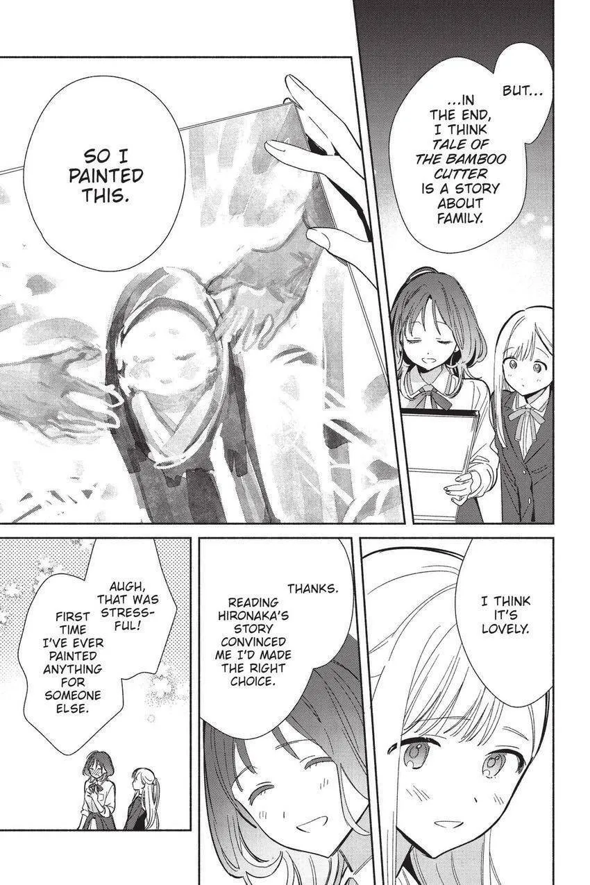 Even a Replica Can Fall in Love - Chapter 22 - Page 14