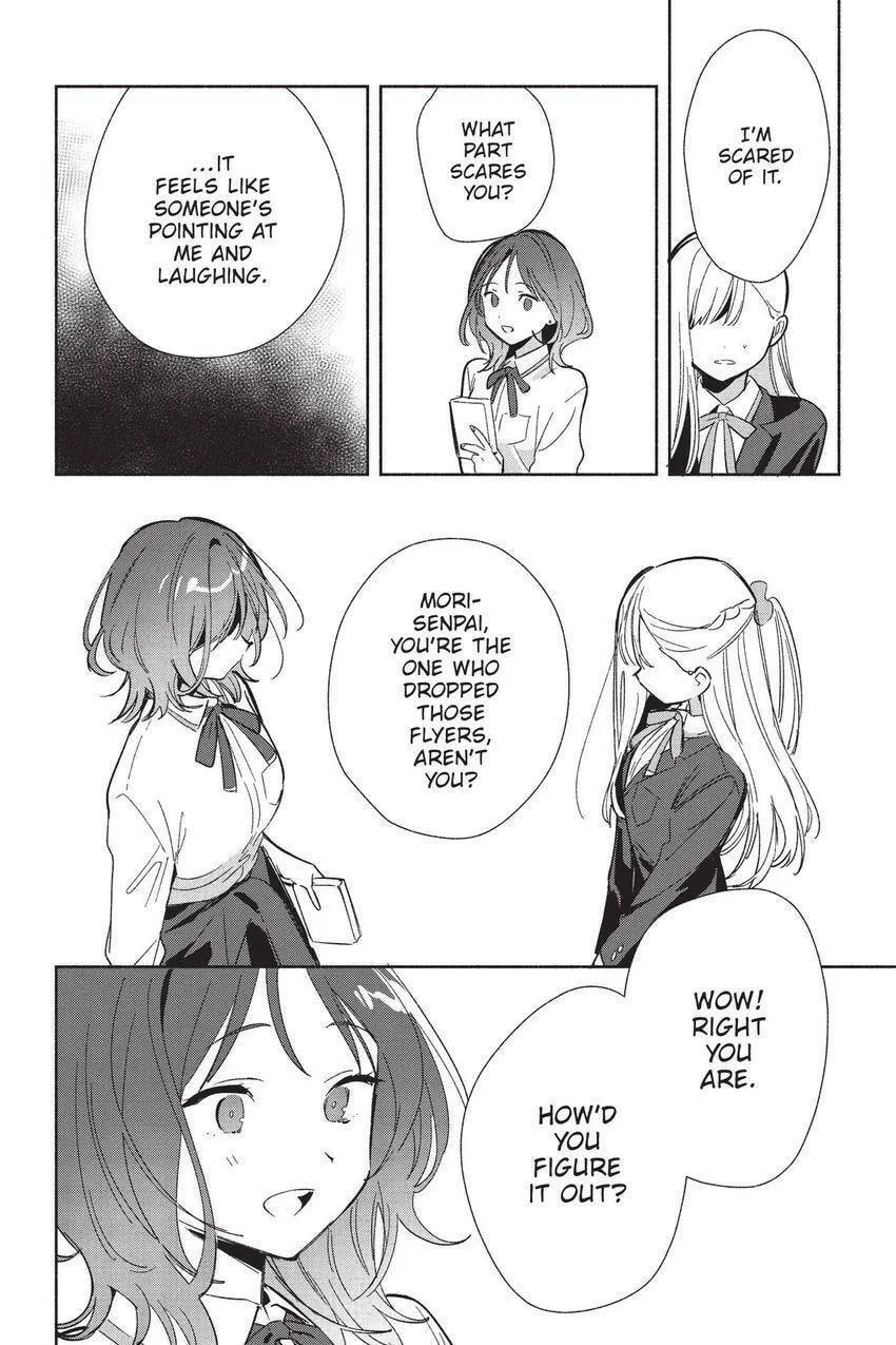 Even a Replica Can Fall in Love - Chapter 22 - Page 17