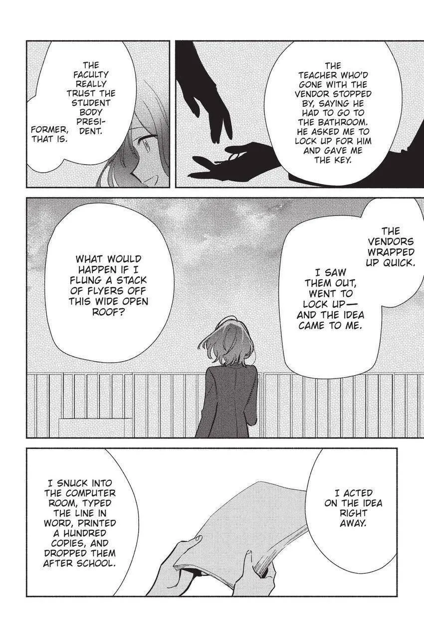Even a Replica Can Fall in Love - Chapter 22 - Page 19