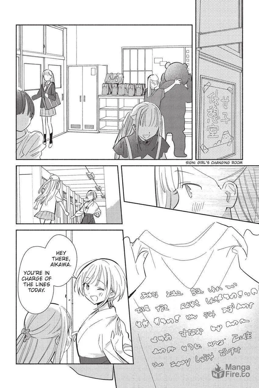 Even a Replica Can Fall in Love - Chapter 23 - Page 3