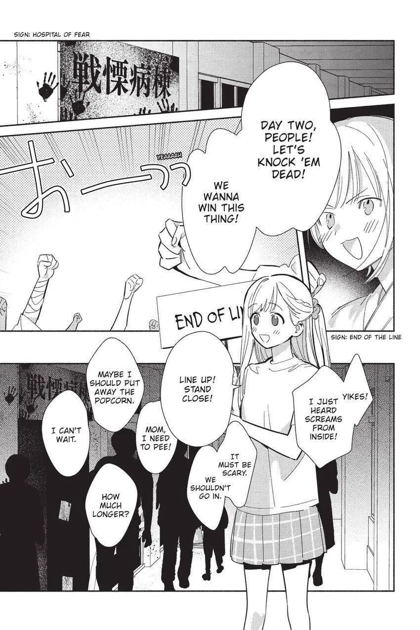 Even a Replica Can Fall in Love - Chapter 23 - Page 4