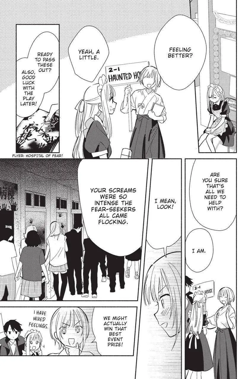Even a Replica Can Fall in Love - Chapter 23 - Page 26