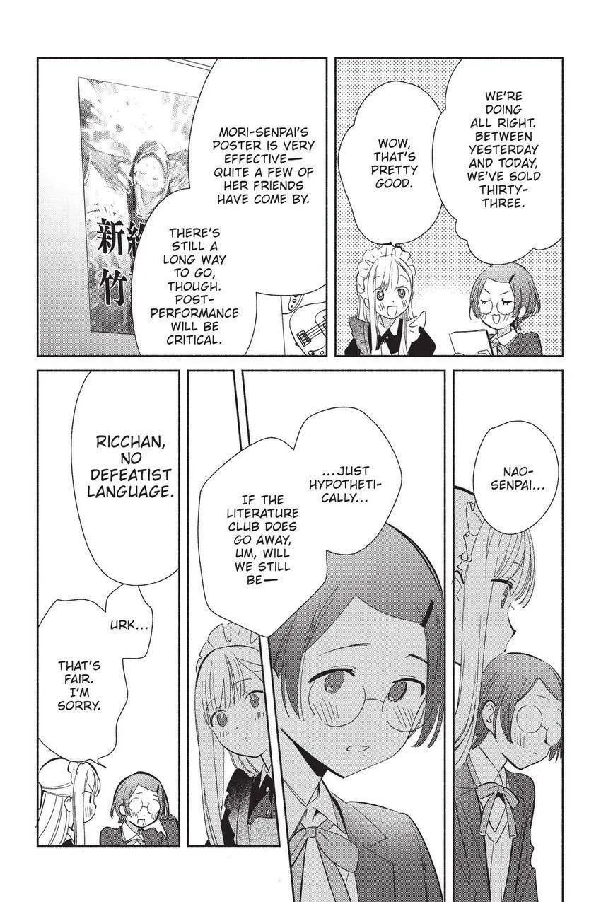Even a Replica Can Fall in Love - Chapter 23 - Page 31