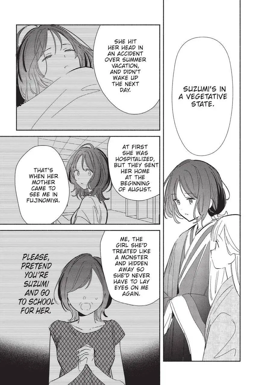 Even a Replica Can Fall in Love - Chapter 24 - Page 12