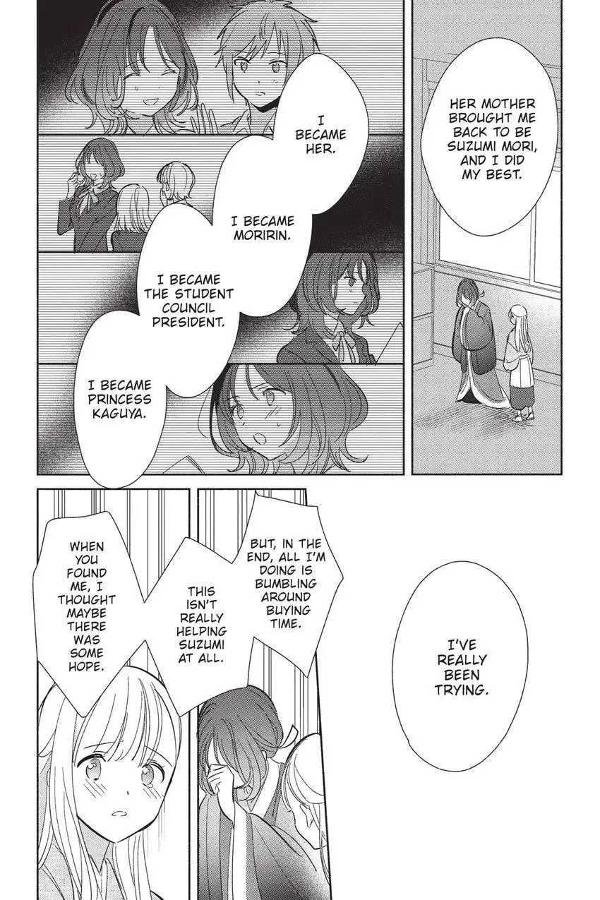 Even a Replica Can Fall in Love - Chapter 24 - Page 15