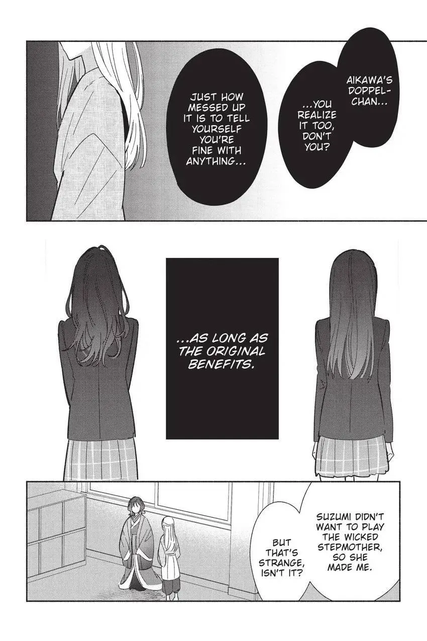 Even a Replica Can Fall in Love - Chapter 24 - Page 17