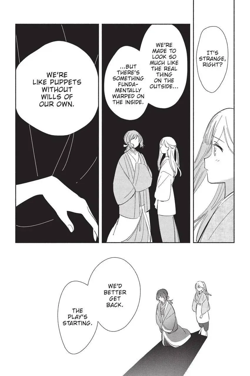Even a Replica Can Fall in Love - Chapter 24 - Page 21